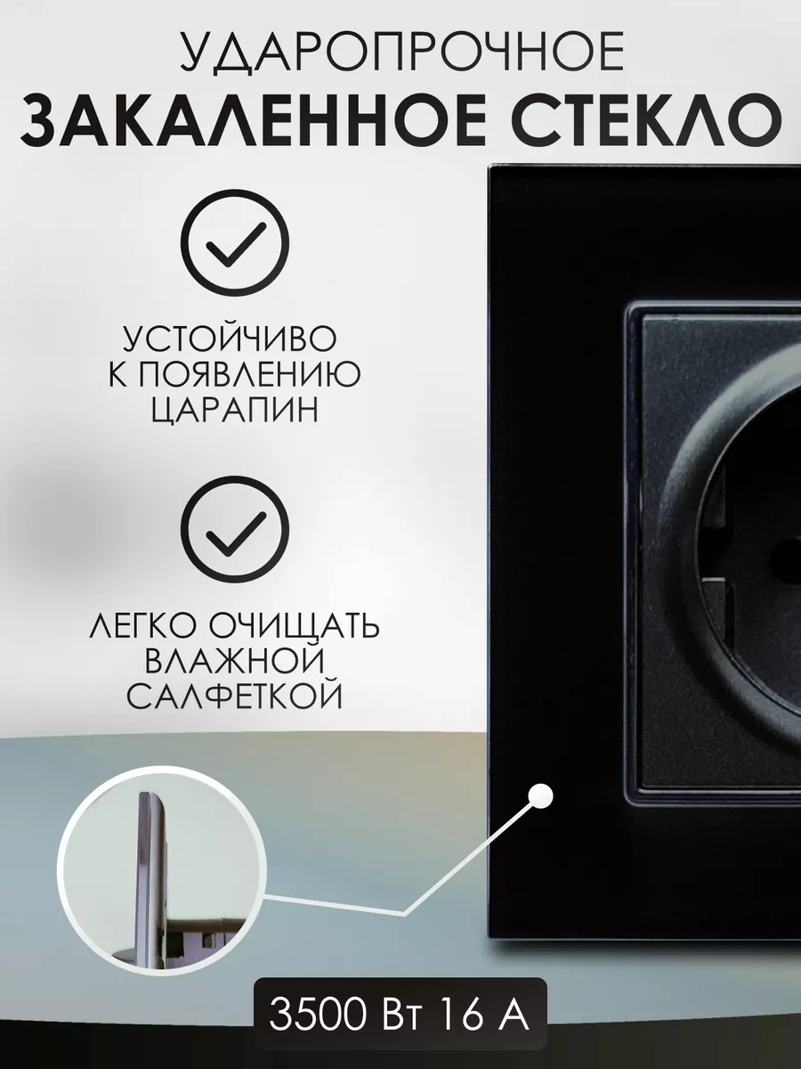 Ubaro Dokunmatik Elektrikli Prizli Anahtar 237895116