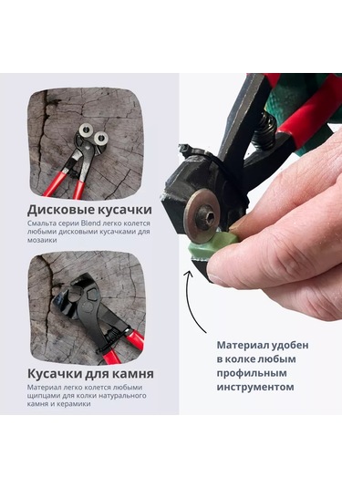 Artworker Mozayik Ve El İşleri İçin Bej Renk Dark Beige Emaye 0,6 Kg 256235941