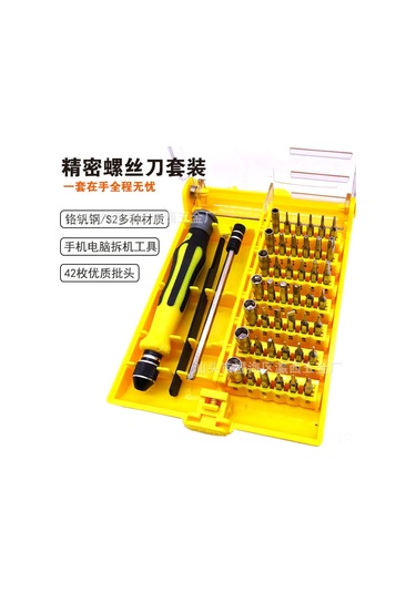 Wezone 45 Parça Krom Vanadyum Çelik Tornavida Seti - Bilgisayar Telefon Ev Çözümleme Araçları