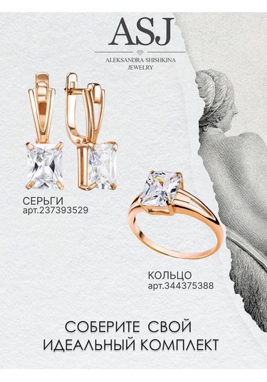 Asj Taşlı Altın Nişan Yüzüğü Gümüş 925 344375388 Beyaz