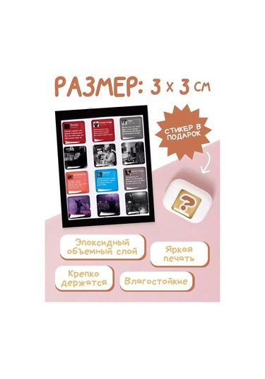 Anikoya Egor Kreed İçin 3d Telefon Çıkartmaları 387630954