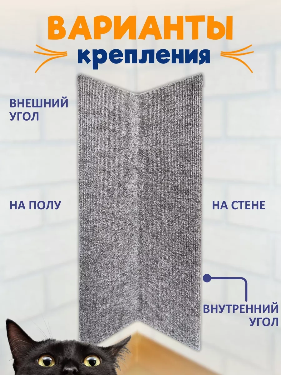 Oj-carap Köpek Odunları İçin Köşe Duvara Monte Tırnak Törpüleme Yatağı 162304701