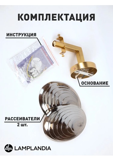 Lamplandia Duvara Monte Edilebilen Yatak Odası Ve Antre İçin Duvar Aplik Lambası. 306080200 Gri