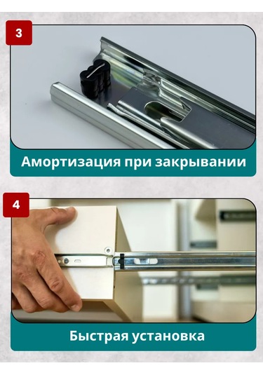 Furcom Çekmeceler İçin Bilyalı Raylar 300 4 Adet Komodin Rayları 125028423 Diğer