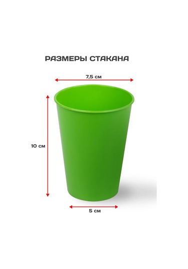 Gred Plastik Çok Kullanımlık Bardaklar 20'l 436565098 Yeşil