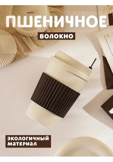 Skyphos Kapaklı Kahve Fincanı 350 Ml, Beyaz 306803448 Beyaz