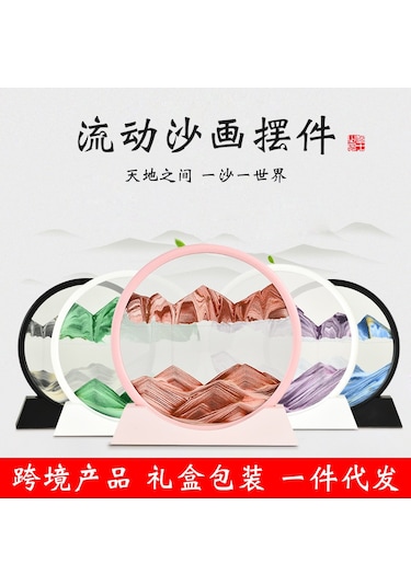 Qingmipy 7 İnç Plastik Tabanlı Mavi Kumu 3d Dinamik Sanat Kum Saati Ev Dekorasyonu Hediyelik Özel Günler