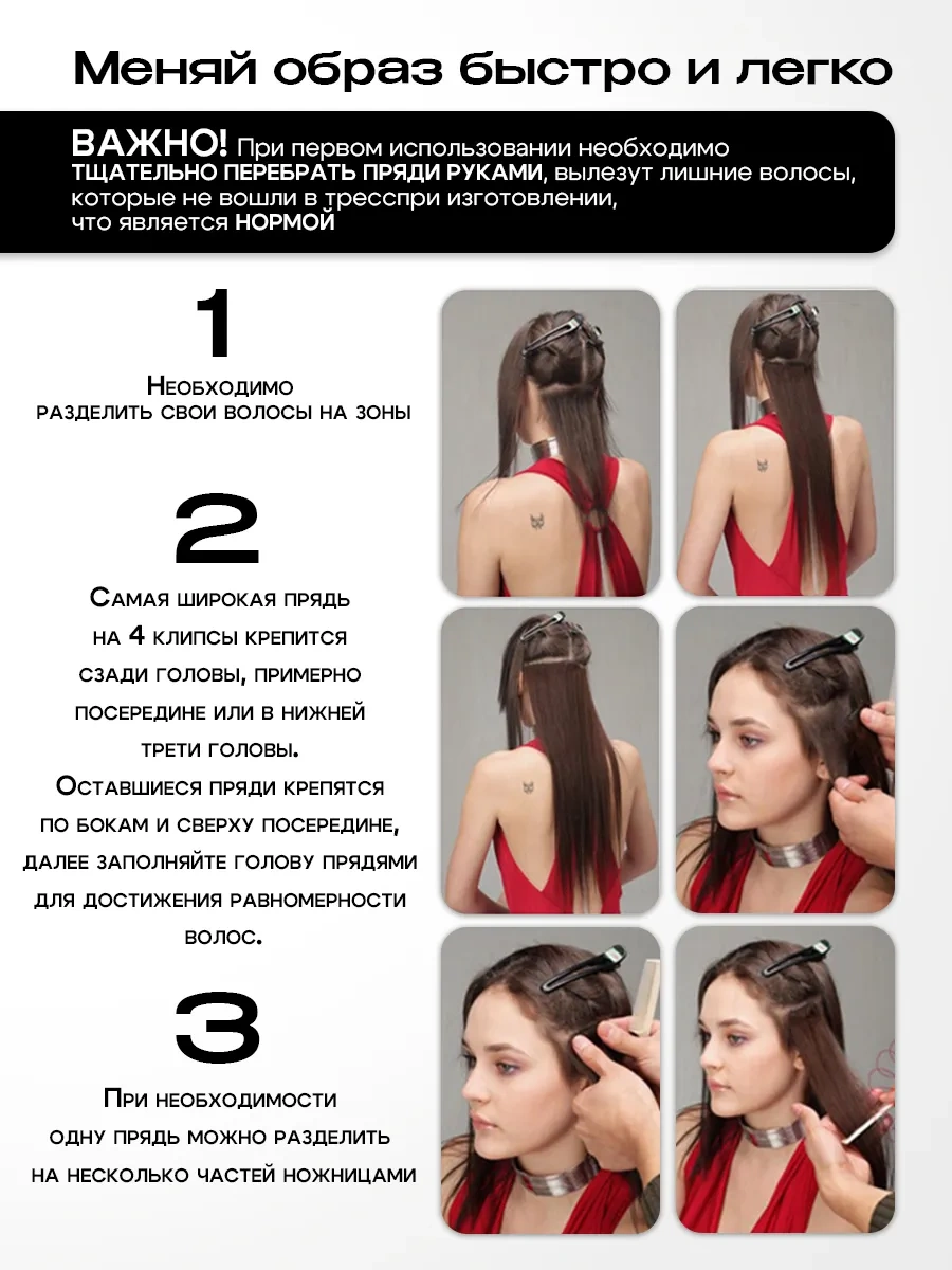 Conflate Saç Uzatma İçin Düz Uzun Tokalı Saç Uzantısı 293534758 Siyah