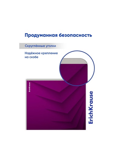 Erichkrause Duotone Next 18 Yapraklı Kareli Defter 10 Adet 57968452