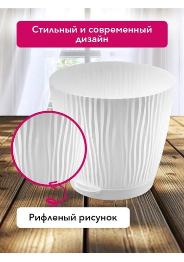 Tiko Home 5'li Set: Peterli Tablalı Çiçek Saksısı 0,7 Lt 264350289