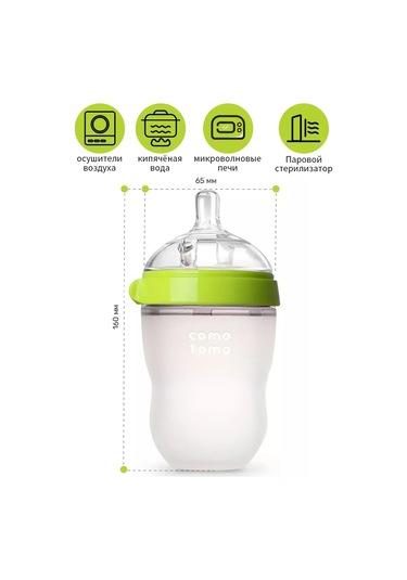 Comotomo Antikolisik Silikon Bebek Biberon 3+ 297677620