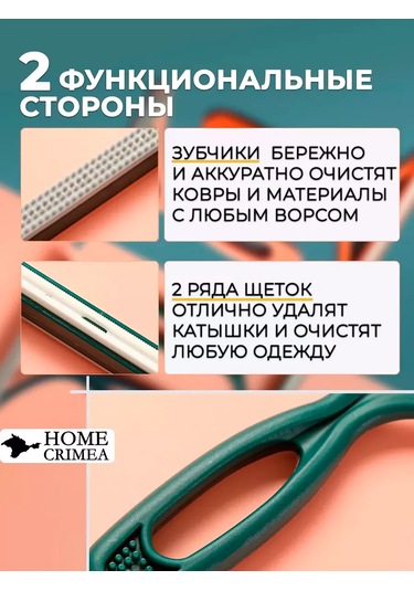Home Crımea Kıyafet Ve Hayvanlar İçin Fırça. Tüy Ve Kıl Fırçası. 231212707 Mavi