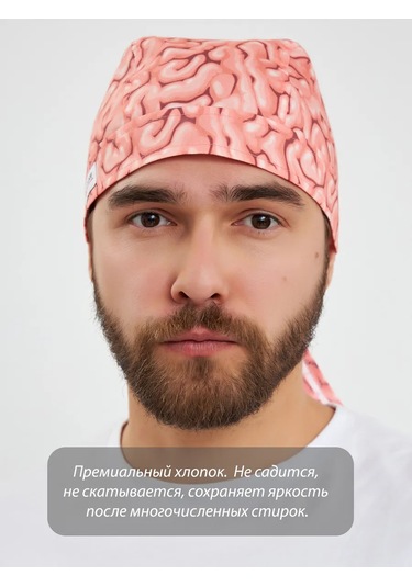 Dr. Lucky Pamuklu Tıbbi Bandana Beyin 383515398