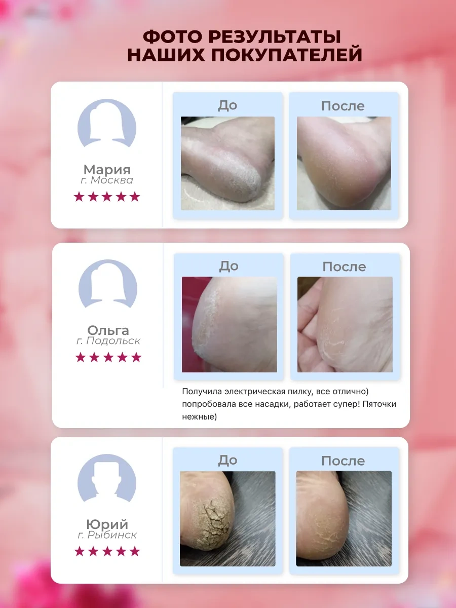 La Scara Elektrikli Topuk Ve Ayak Törpüleme Pedi Manikür Cihazı 404345347