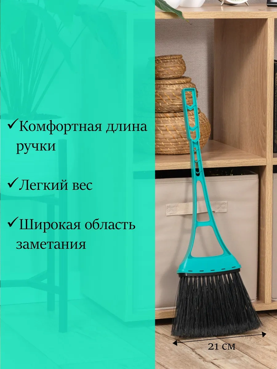 Spin&clean Süpürge Ve Faraş Temizlik Seti 449708462