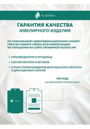 Vladlena 925 Ayar Gümüş Taşlı Altın Kaplama Nişan Yüzüğü 283683561 Altın