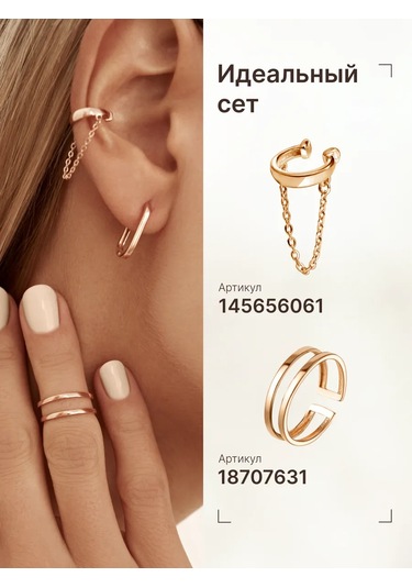 Zoloto Russkih Kongo Hoop Küpeleri Dikdörtgen, 925 Ayar Gümüş Altın Kaplama. 152112633 Altın