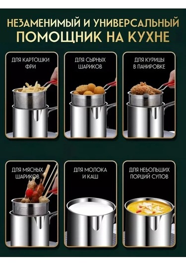 Novahub 3'lü Paslanmaz Çelik Mini Kızartma Süzgeci - Kırmızı Saplı, Pratik Ve Dayanıklı/ Diğer