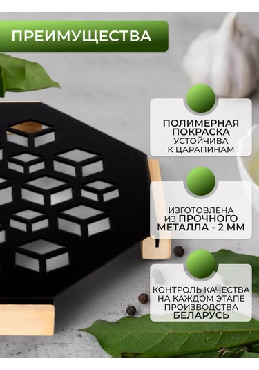 Gala Mutfak İçin Sıcak Tutacak Metal Ayaklı 28 Cm Sıcak Tutucu 137971222 Siyah