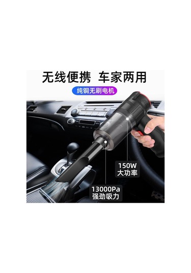 Reedark Kablosuz Şarjlı Araç Ve Ev Süpürgesi - 16000pa Güçlü Emiş, Üfleme Fonksiyonlu 16kpa + 2 Filtre