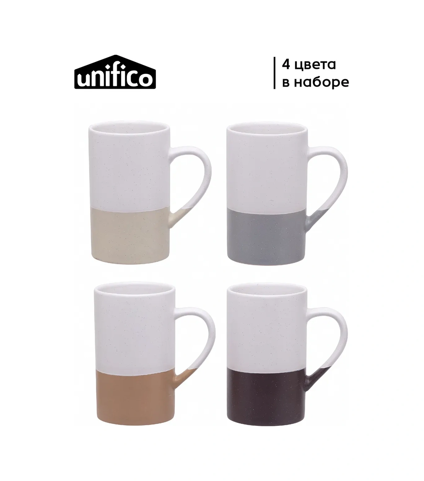Unifico 410 Ml Scandi Fincan Seti 4 Parça Seramik Takım 300970028 Kahverengi