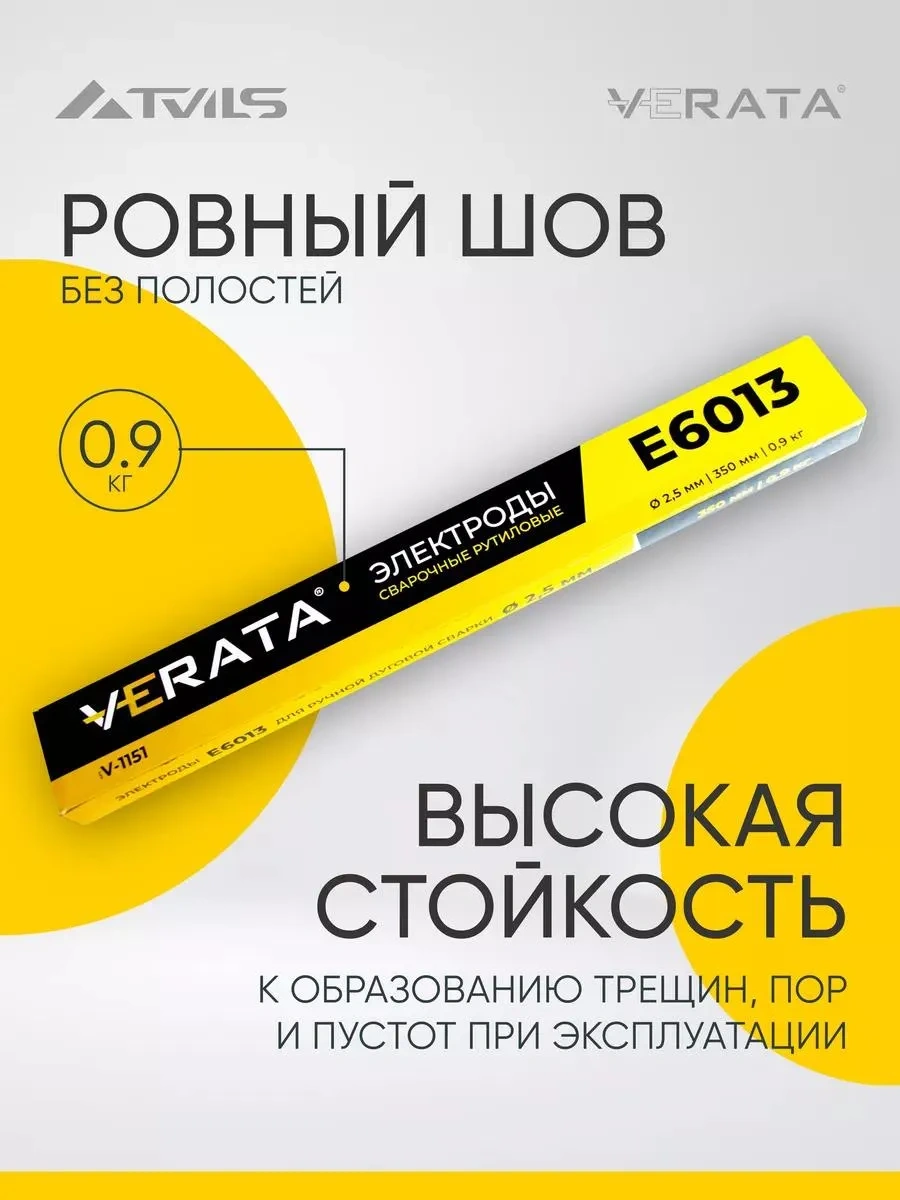 Verata Rutil Kaplama Kaynak Elektrotları 2.5 Mm E6013 Lüks 0.9 Kg 313700548