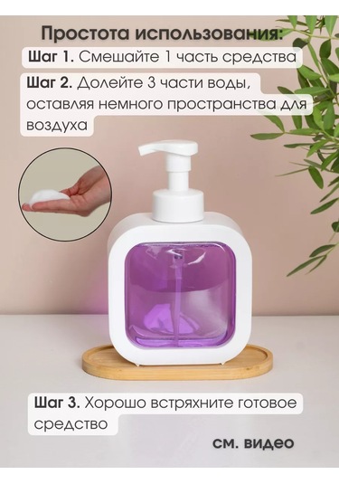 Aromaflow Sıvı Sabun İçin Köpük Dağıtıcı, Köpük Oluşturucu İle 151121263 Beyaz