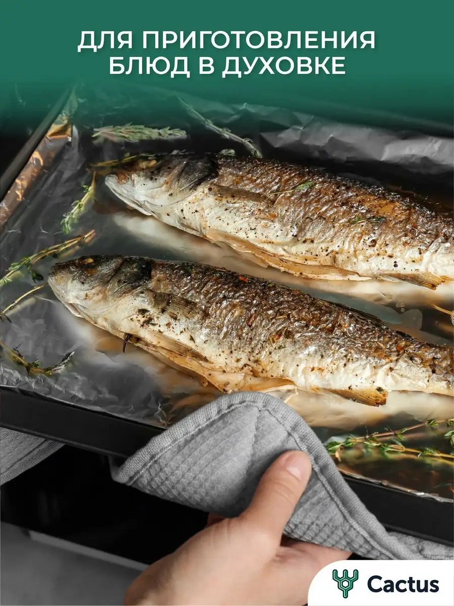 Cactus Gıda Classı Folyo Rulo, Fırın Ve Pişirme İçin 10 Metre 164378280