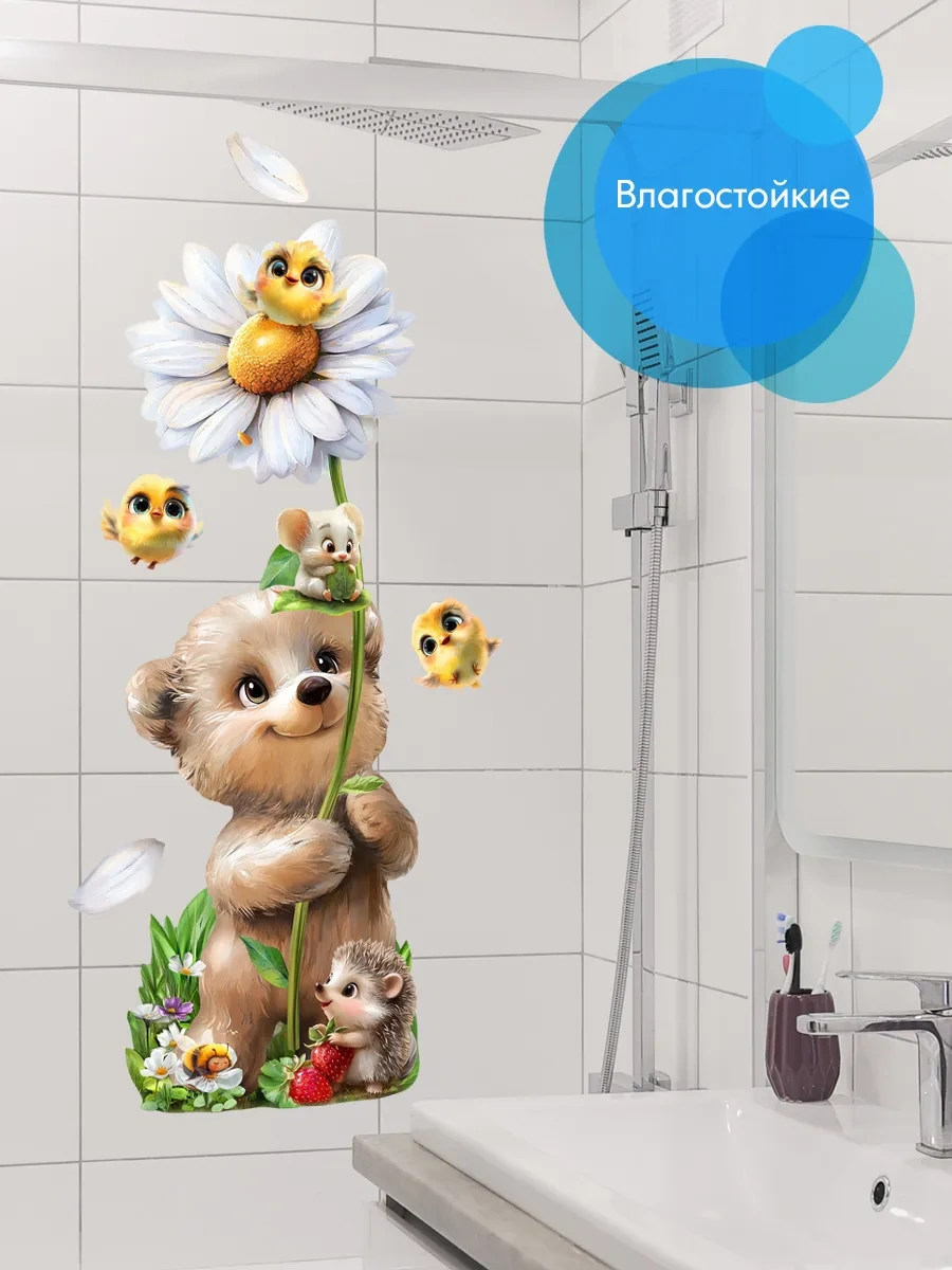 Wall Stıckers Çocuklar İçin Duvar Dekorasyonu İç Mekan Çıkartmaları 322286344 Kahverengi