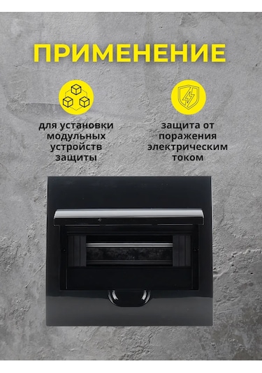 Tdmelectric Otomatik Şalterler İçin Gömülü Kutu, 8 Modüllü Plastik Panço 73280093