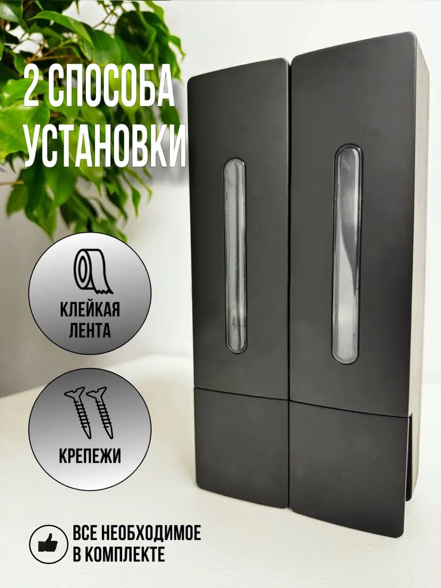 Kırıll Lapkın Duvara Montaj Siyah Sıvı Sabunluk 301937169 Siyah