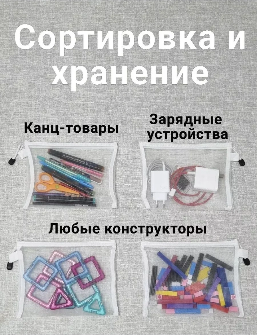 Planeta Poradka Oyuncak Ve Kozmetik Saklama Düzeni 248778561 Beyaz