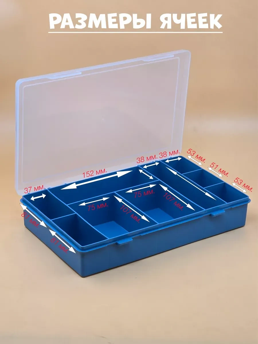 Boxplast 9 Gözlü, 280x185x50mm Küçük Eşyalar İçin Organizatör 320506803 Mavi