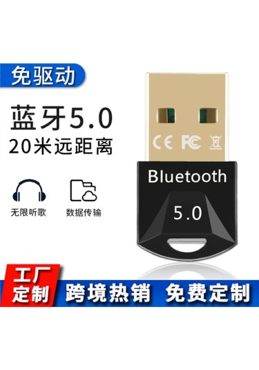 Wezone Usb Bluetooth 5.0 Adaptörü - Sürücü Gerektirmeyen Bilgisayar Transmitter/receiver - 3mbps Hızlı Veri Transferi