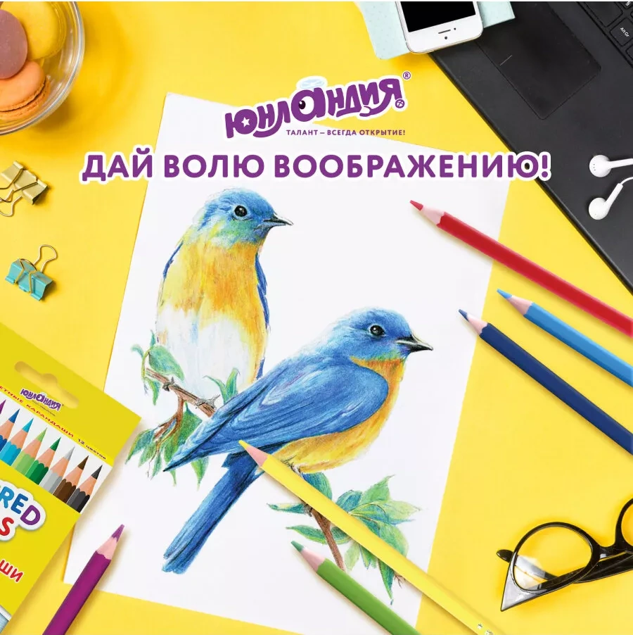 Unlandia Renkli Kalemler, Resim Seti, Çocuklar İçin, 12 Renk 106234705 Siyah