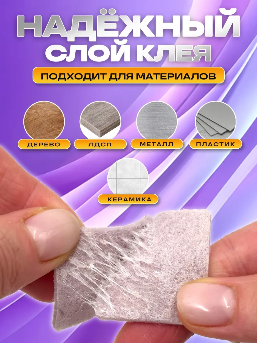 Hey Case Kendinden Yapışkanlı Sandalye Ayak Koruyucuları 236942348 Açık Pembe