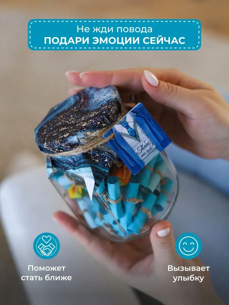 Loveboxcrimea Sevgili Erkek Arkadaşınız/eşiniz İçin Doğum Günü Hediye Seti 153769997