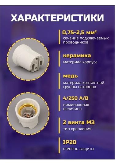 Tdmelectric E27 Duylu 220v Lambalar İçin Seramik Halojen 5 Adet 220288605