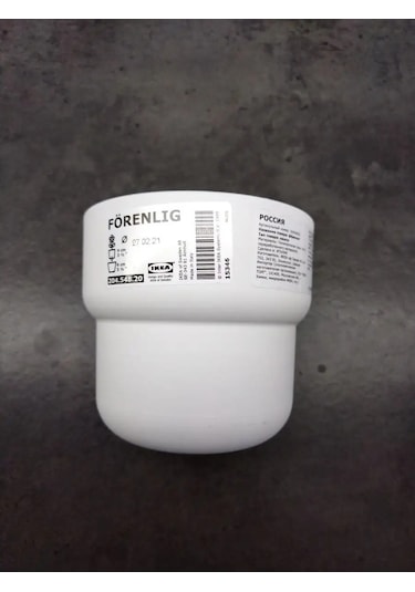 Ikea Çiçeklik, Beyaz 9 Cm, Förenlıg 156587310