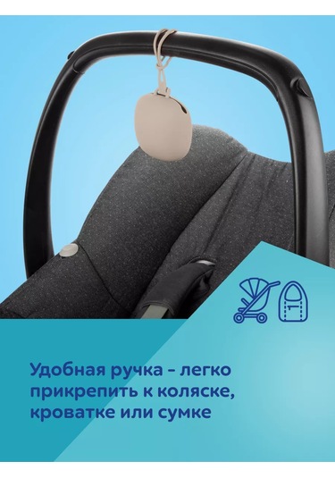 Canpol Babies Emzik Koruyucu Kutusu, Silikon Kılıf 198213649 Pembe