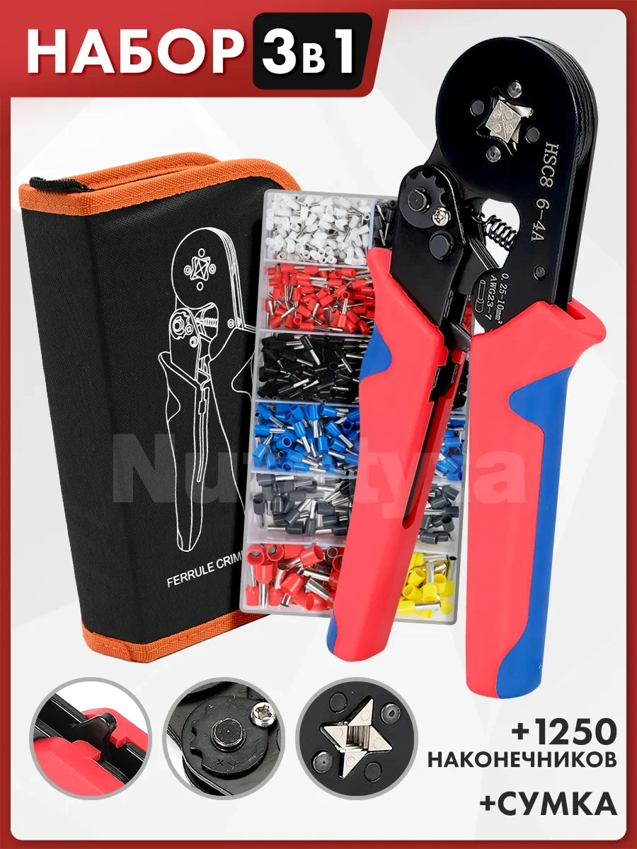 Nutatytahome Nozul Sıkma Pensesi +1250 Adet 226474725