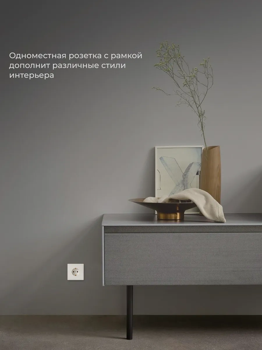 Laıtys Tekli Beyaz Topraklamalı Priz 222745200