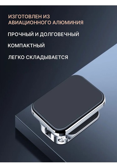 Anbona Araç İçin Manyetik Telefon Tutucu. 438668622 Siyah