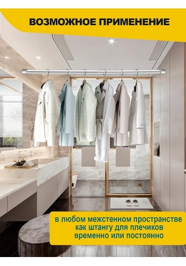 Nice Goods Gardırop Ve Kapat İçin Teleskopik Sürgülü Bar 139739066 Çelik