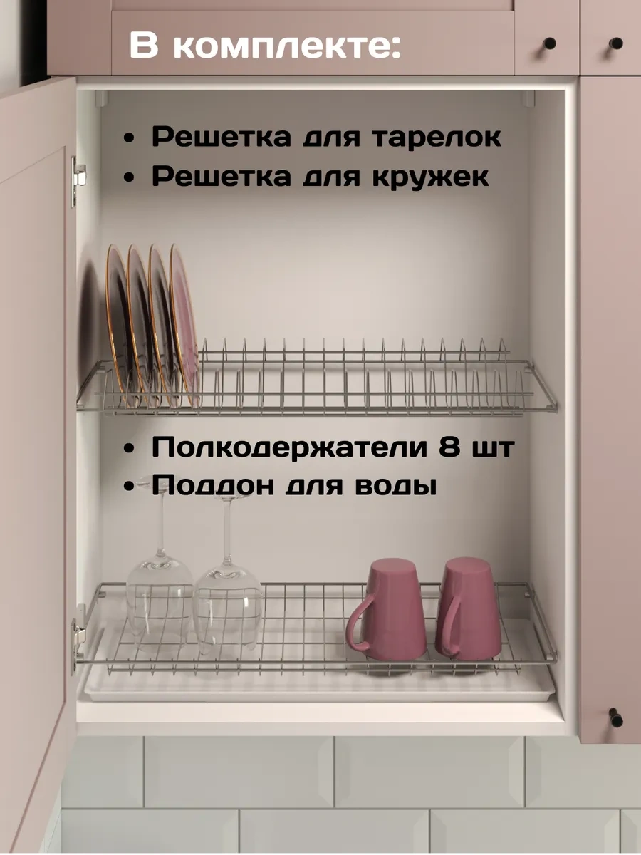 60 Cm Gri Kirefsız Bulaşık Makinesi İçine Uygun Stand 306842686 Gri