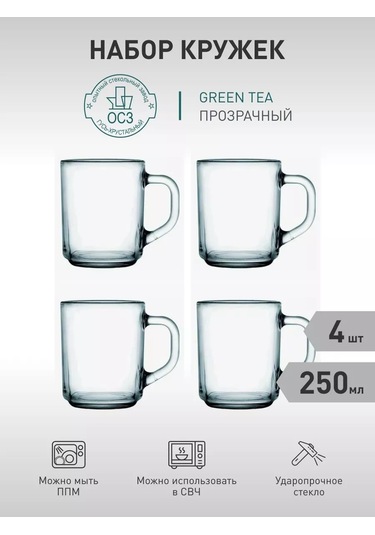 Osz Fincanlar "green Tea" 200 Ml. 4'lü Set. 228270984 Beyaz