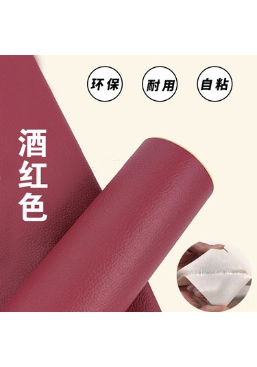 Gajeena Koltuk Koltuk Yastık Onarım Sticker, Otomatik Yapışkan Deri, Ev İçin Kırık Tamiri, Bordo Renk, 137x50 Cm, Toptan Ve Dropshipping Destekli DiğER