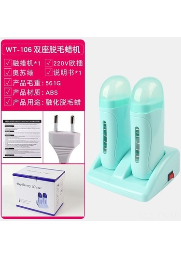 Tongxida Çift Koltuklu Epilasyon Mak. - Otomatik Isıtmalı, Pratik Cilt Bakımı Çok Renkli