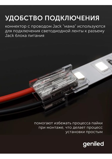 Geniled Esnek Tümleşik Led Şerit Konnektörü 10mm Cob Jack Dişi, Delici 193953062 Beyaz