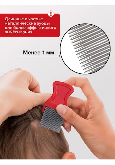 Mil M Ks Pedikülüş Kepeği Tıraş Tarağı 446961291 Diğer